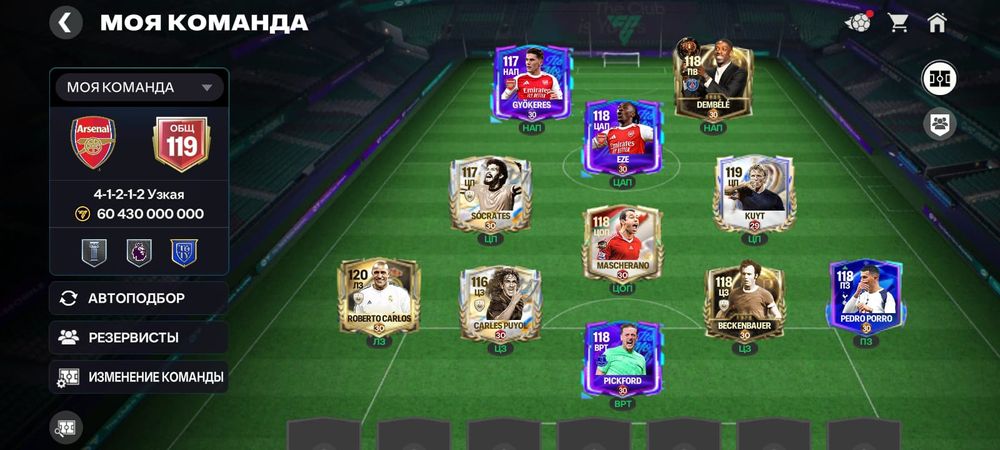 Продаю аккаунт в фк мобайл