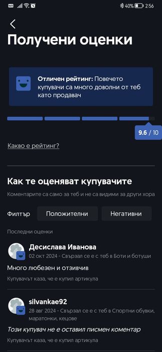 PlayStation 5 4 PS5 PS4 лот игри Плейстейшън Бартер