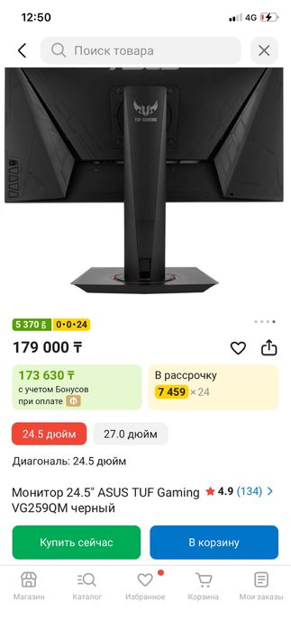 Продам мощный компьютер