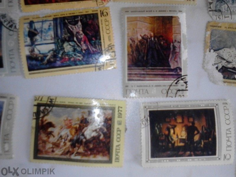 пощенски Марки СССР почтовые марки ссср