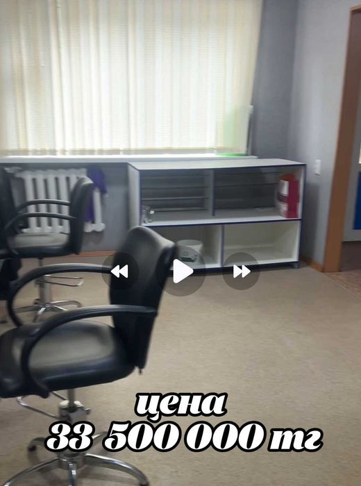 Продаются коммерческие помещений