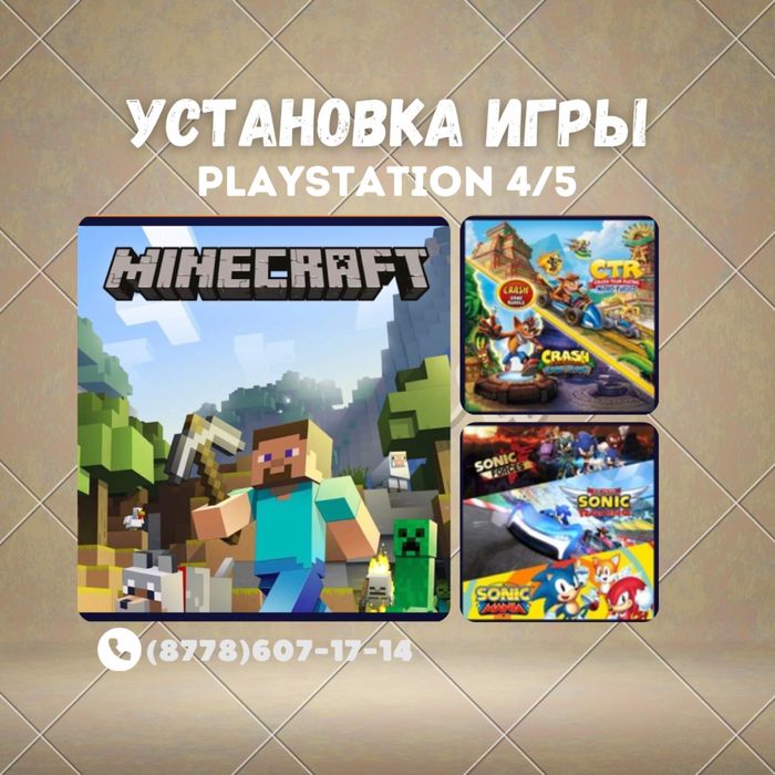 Установка игр для ps4, ps5. Закачка игры на пс4, пс5.
