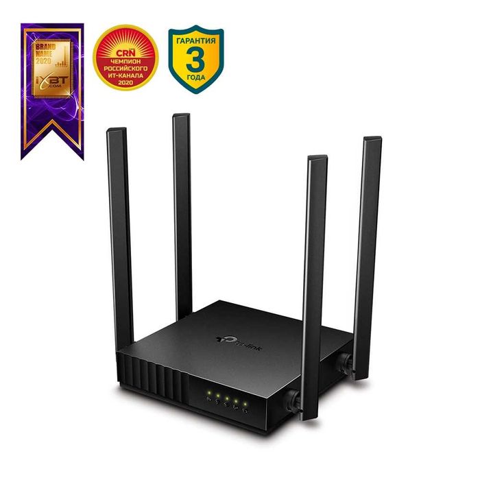 Tp-Link Роутеры оптом Wi-Fi 4 / 5 / 6 поколения
