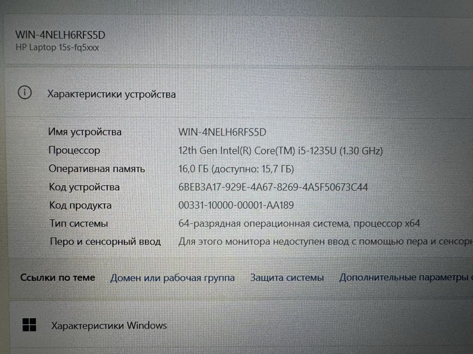 Ноутбук Hp Laptop 15s Core i5-1235U/16GB/SSD512GB/Iris Xe Graphics