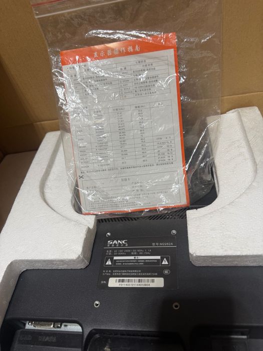 Монитор SANC M2282A