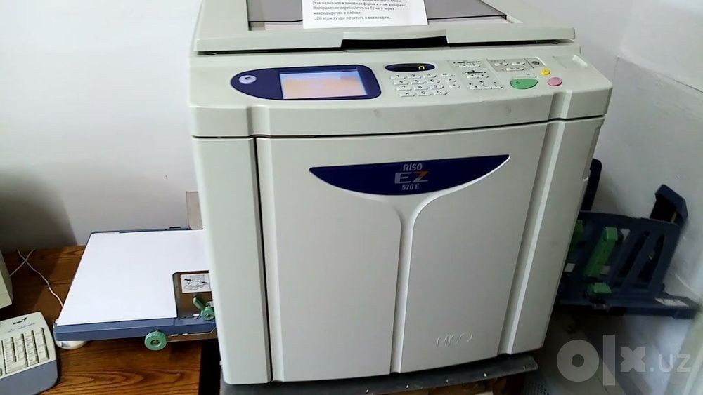 Цифровой дупликатор Riso EZ 550