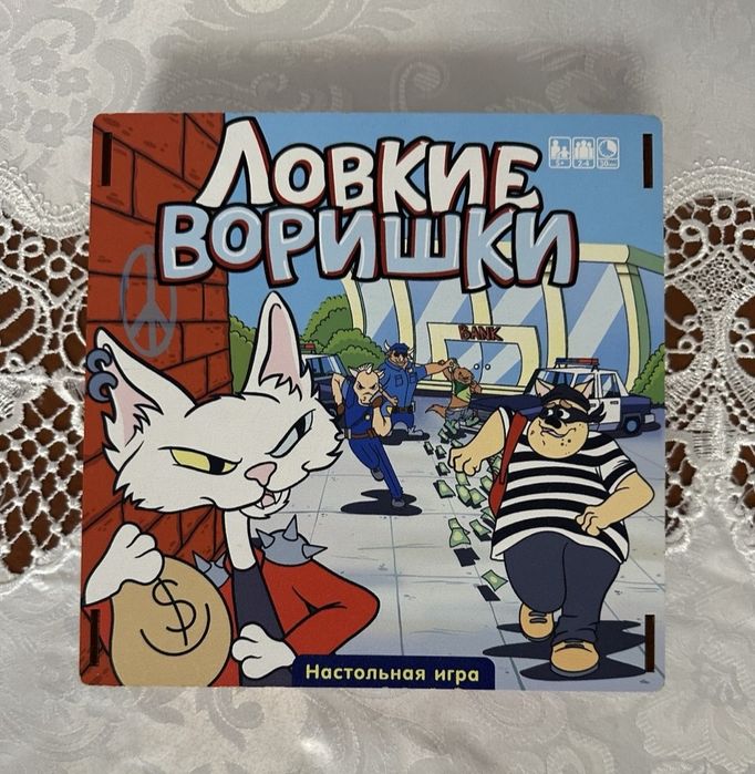 Продам настольные игры