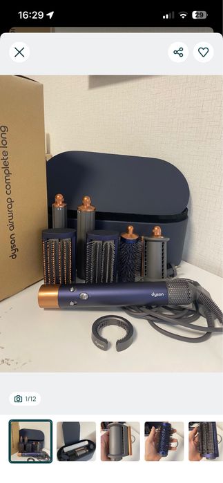 Dyson airwrap complete long