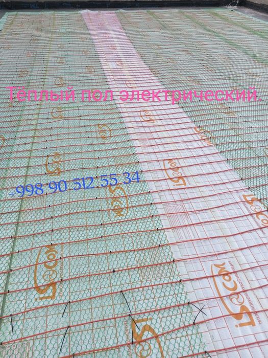 У вас проблема с электричеством?