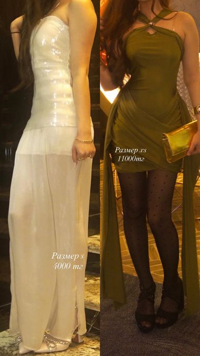 Женская одежда для девушек