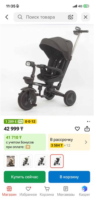 Коляска+детское кресло+ велосипед