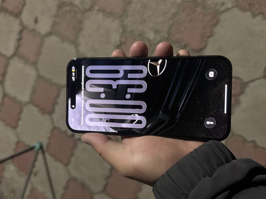 iPhone 14 Pro Max