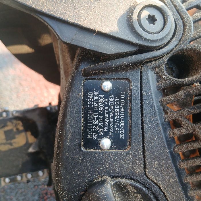 Резачка за дърва