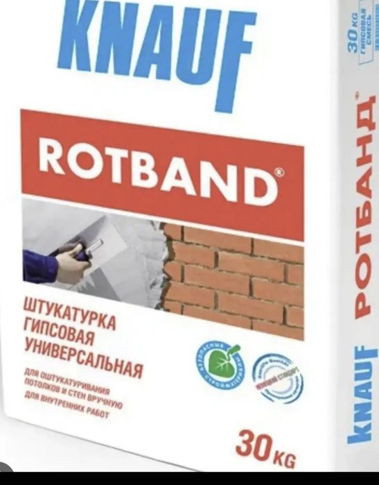 СТРОЙМАТЕРИАЛЫ В АСТАНЕ | оптом и в розницу 

Ищете качественные стр
