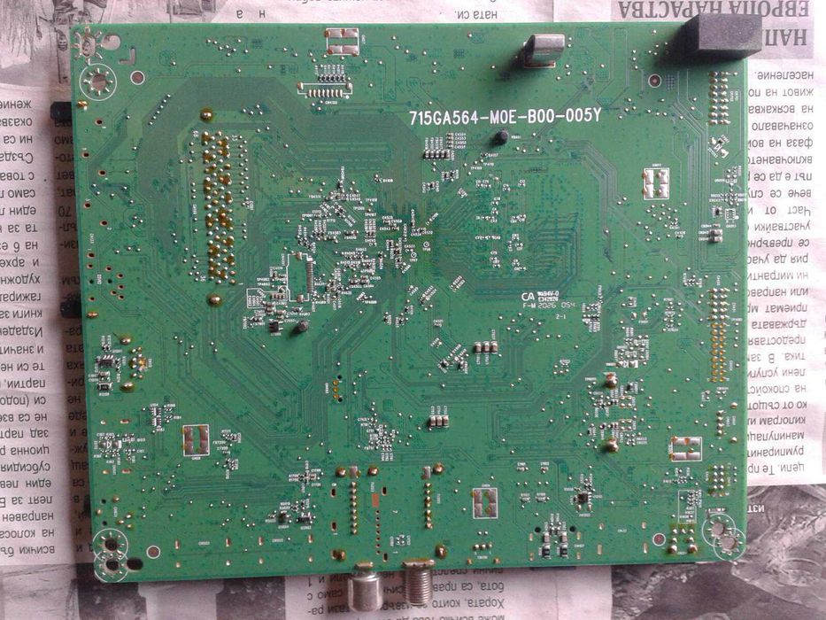 Продавам подсветка и платки  за Philips 43PUS7505/12