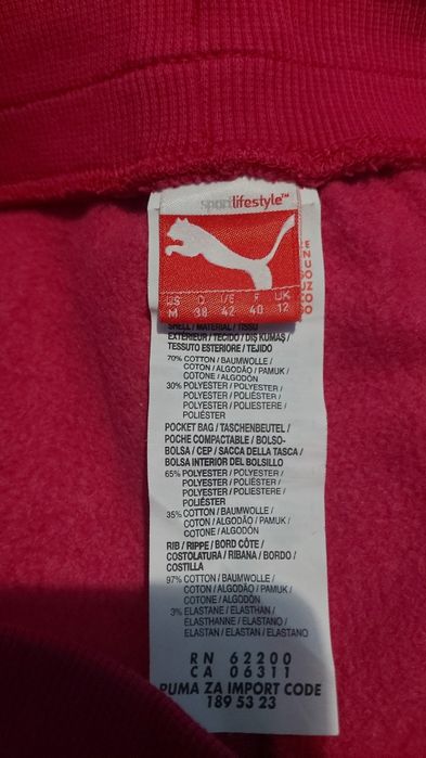 Долнище анцуг от Англия