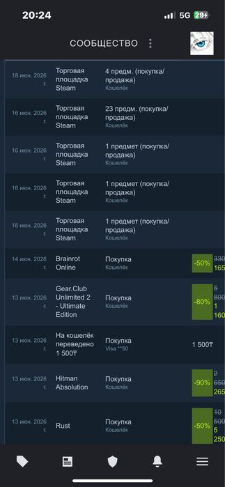 Steam аккаунт есть прайм