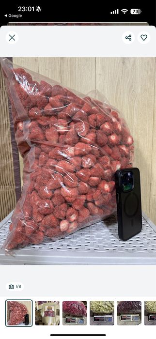 Сублимированные клубника малина апельсин киви банан