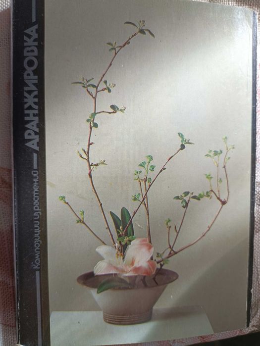 Комплекты открыток