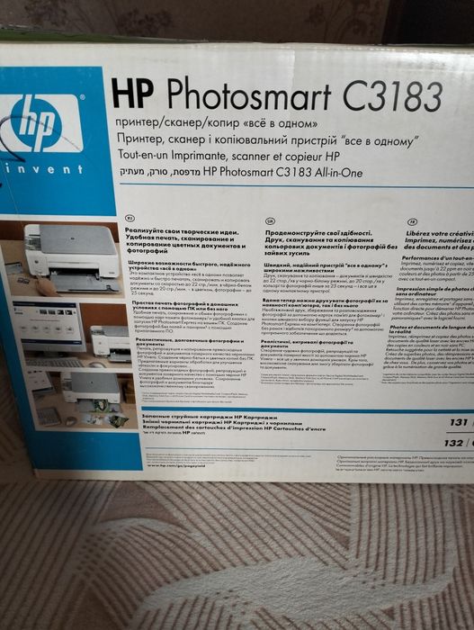 Принтер, Ксеркс, сканер.