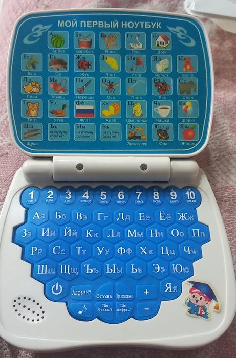 Ноутбук для детей