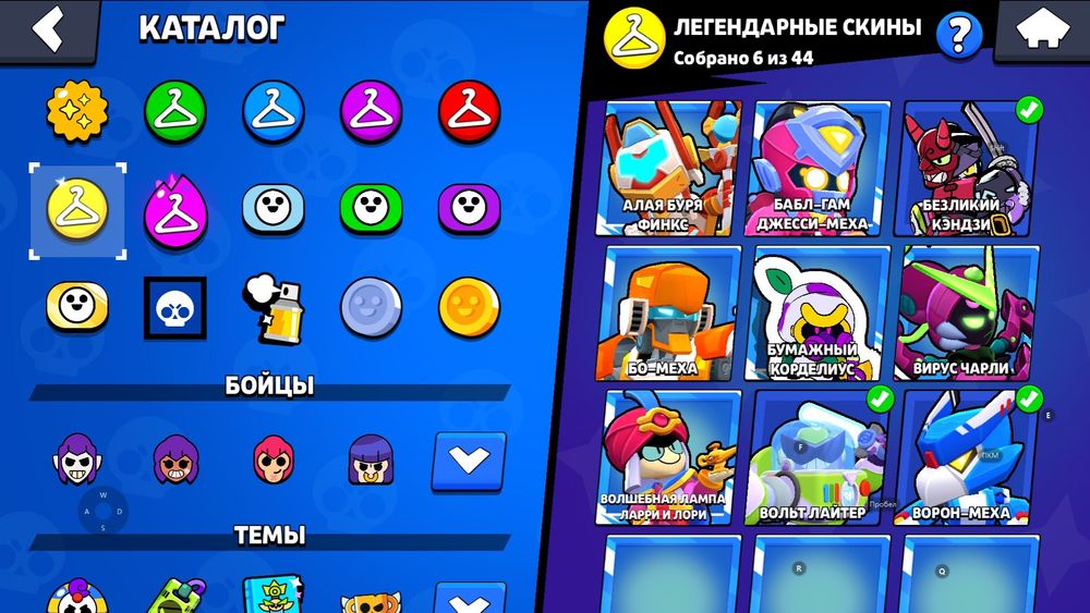 Продам аккаунт бравл старс срочно!!