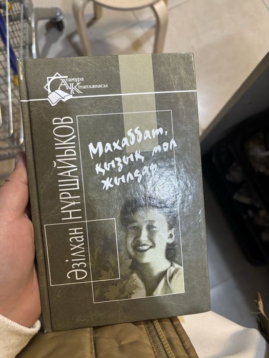 продам книги б/у- новые , каждая 2 тыс