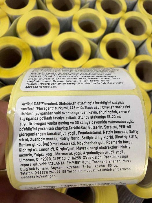 Печать Асл Белгиси Маркировка QR Код Баркод Штрих Код Этикетки
