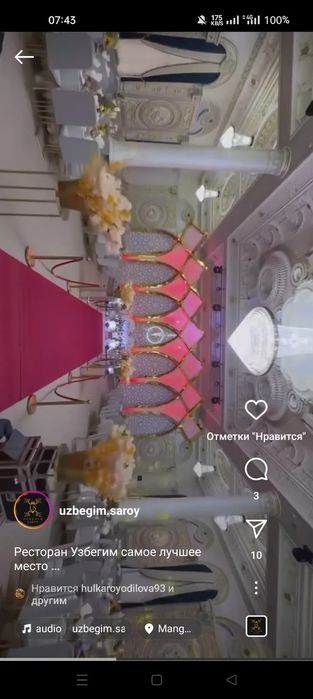 Натяжной потолок хизматлари