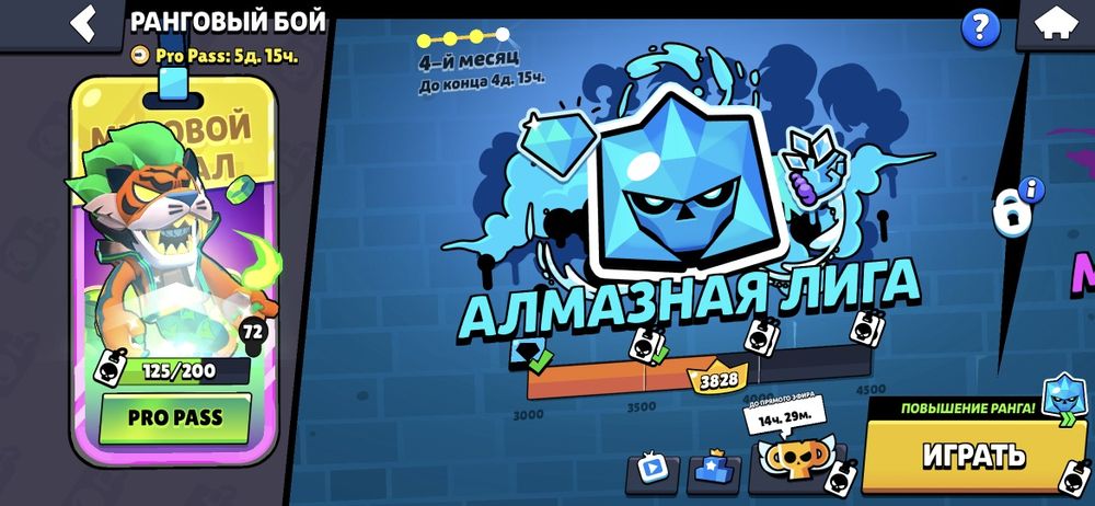 Продам аккаунт бравл старс