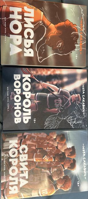 Продам все ради игры