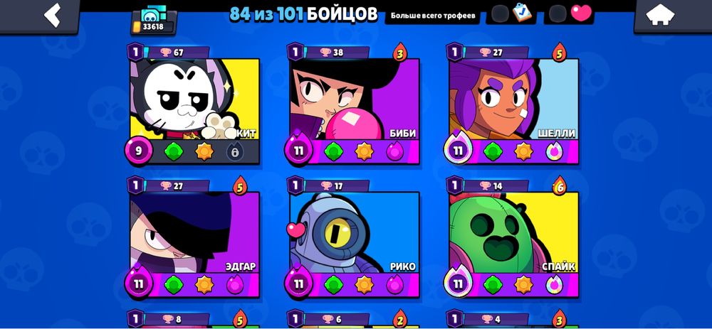 СРОЧНО!Продаю акк в бс