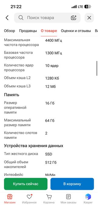 Ноутбук acer Aspire 3