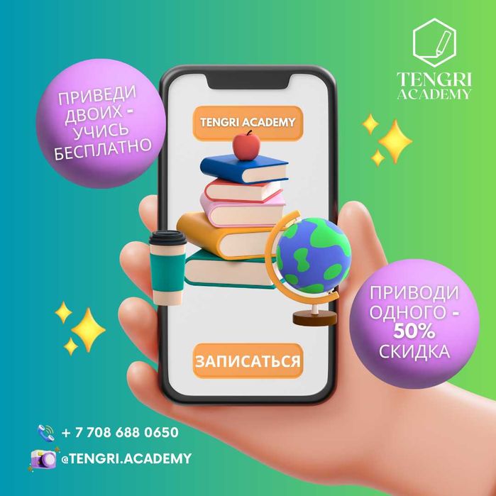 SAT, IELTS, toefl, nuet