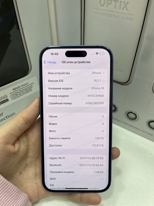 Iphone 16 128 gb 100% 39247 Pintel.kz 26/31