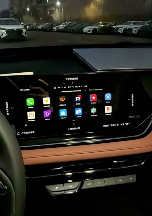 Русификация автомобилей