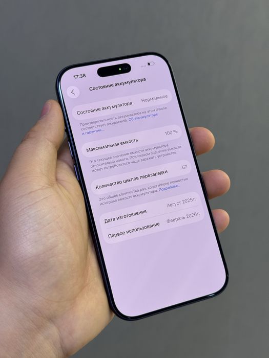 Iphone 17 Pro 512 GB 100% | Mobile Zone