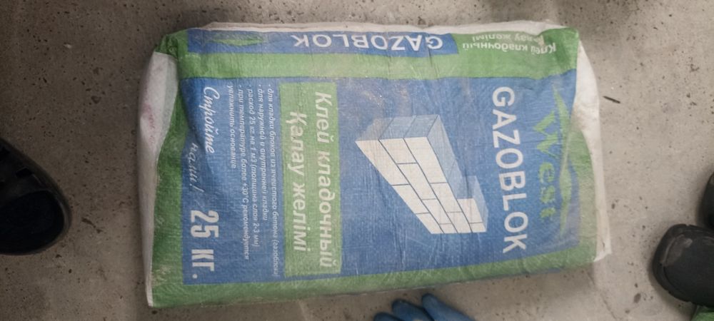 Газоблок сатам қалдық