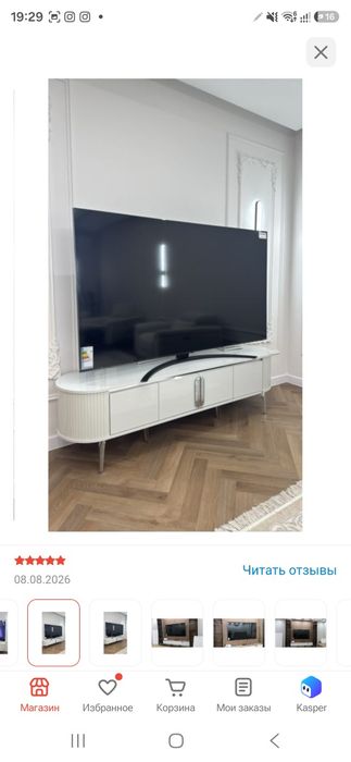 Телевизор продам
