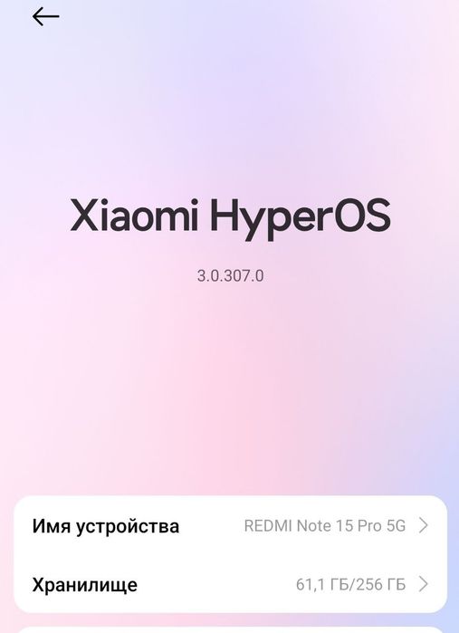 Redmi Note 15 Pro 5G в идеальном состояние, полном комплекте!