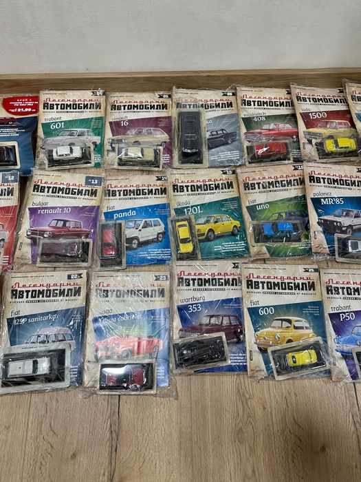 Колекция Легендарни автомобили на DeAgostini