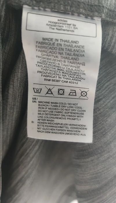 Adidas мъжка спортна тениска размер S