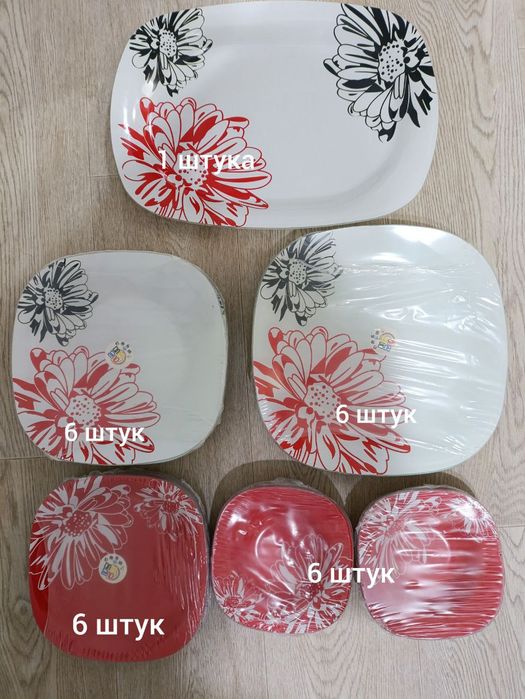 Новый  стеклянной посуды Golesto (Иран) - 25 предметов, "Красные