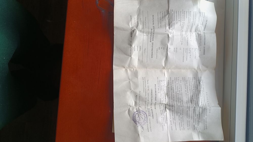 Часы танковые  123-ЧС.