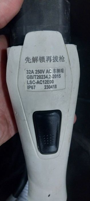 Зарядка для электромобиля