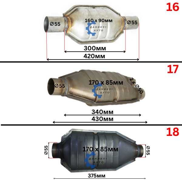 Резонатор за гърне / ауспух - Ф 45 Ф 50 Ф 55 Ф 60мм