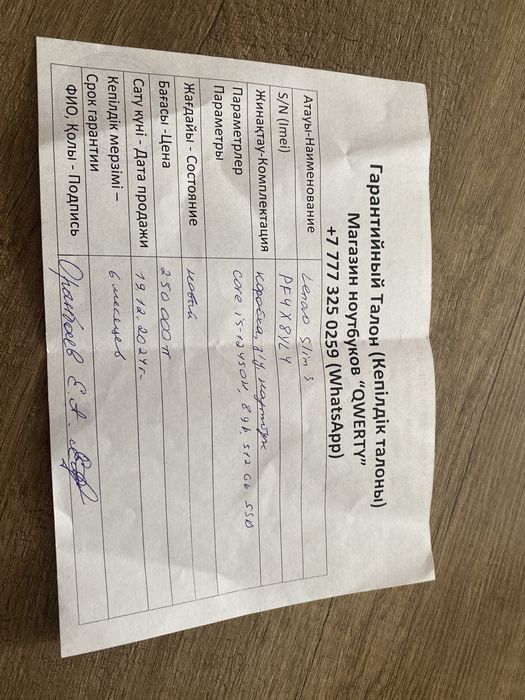 Ноутбук Lenova Slim 3