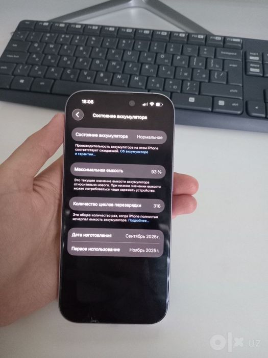 Iphone 17 holati ideal