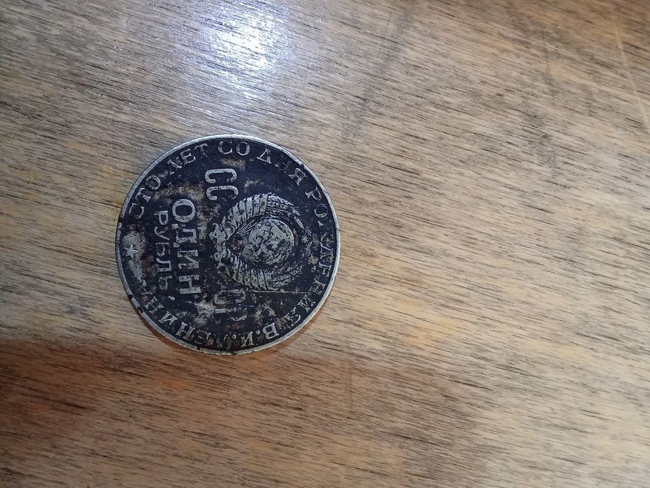 Sovet Ittifoqi tangasi-eski va noyob