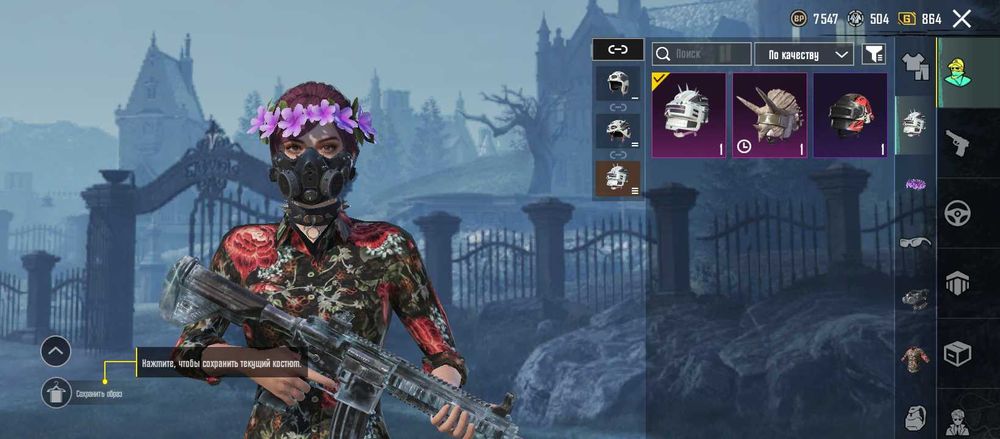 Полу пустой акк с ледником